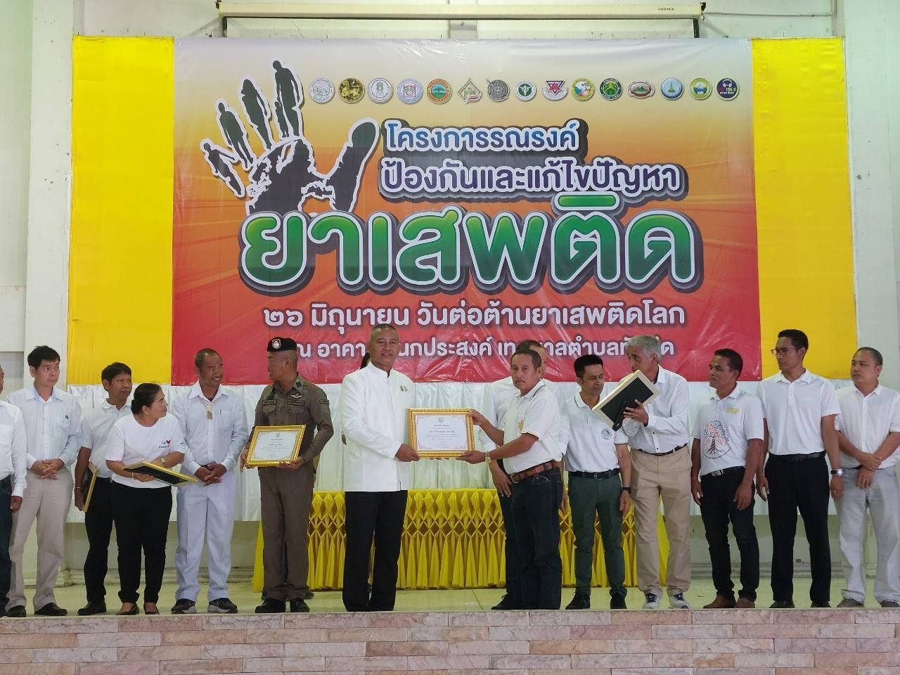 โครงการ “ป้องกันและแก้ไขปัญหายาเสพติด ประจำปี ๒๕๖๖” เนื่องใน “วันต่อต้านยาเสพติดโลก” (๒๖ มิถุนายน) องค์การบริหารส่วนตำบลโคกเจริญ บูรณาการร่วมกับเทศบาลตำบลทับปุด