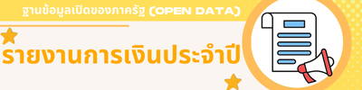 https://www.khokjaroen.go.th/front/menu/72/224