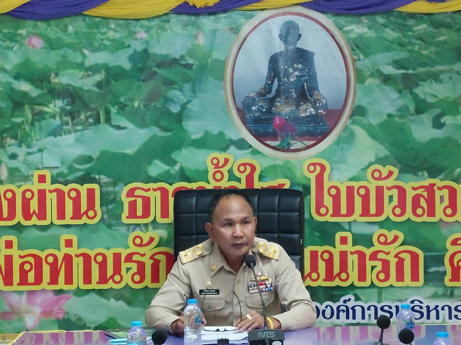 ประชุมคณะกรรมการกองทุนหลักประกันสุขภาพ อบต.โคกเจริญ