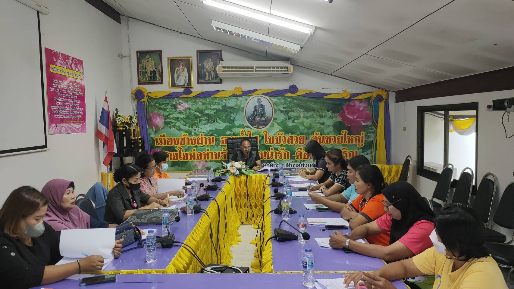 ประชุมคณะกรรมการแม่บ้านตำบลโคกเจริญ