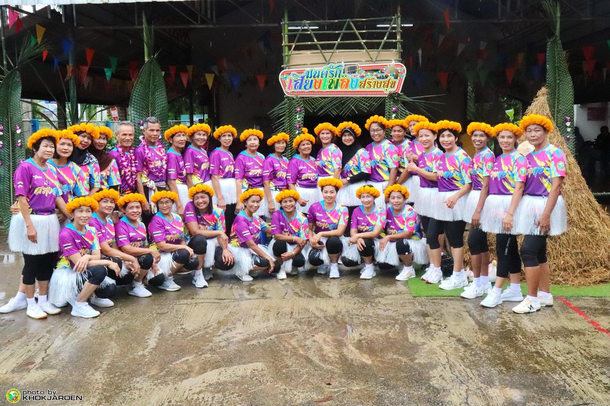 โครงการเสียงเพลงสร้างสุข นันทนาการ ผสมผสานรำวงย้อนยุค บาสโลป คีตกะลา ตาราง 9 ช่องประกอบลีลา