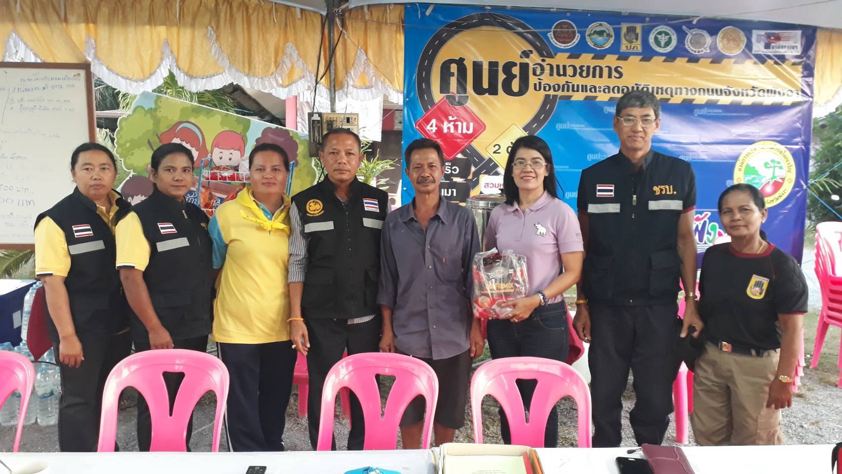 โครงการป้องกันและลดอุบัติเหตุทางถนนในช่วงเทศการปีใหม่ 2563