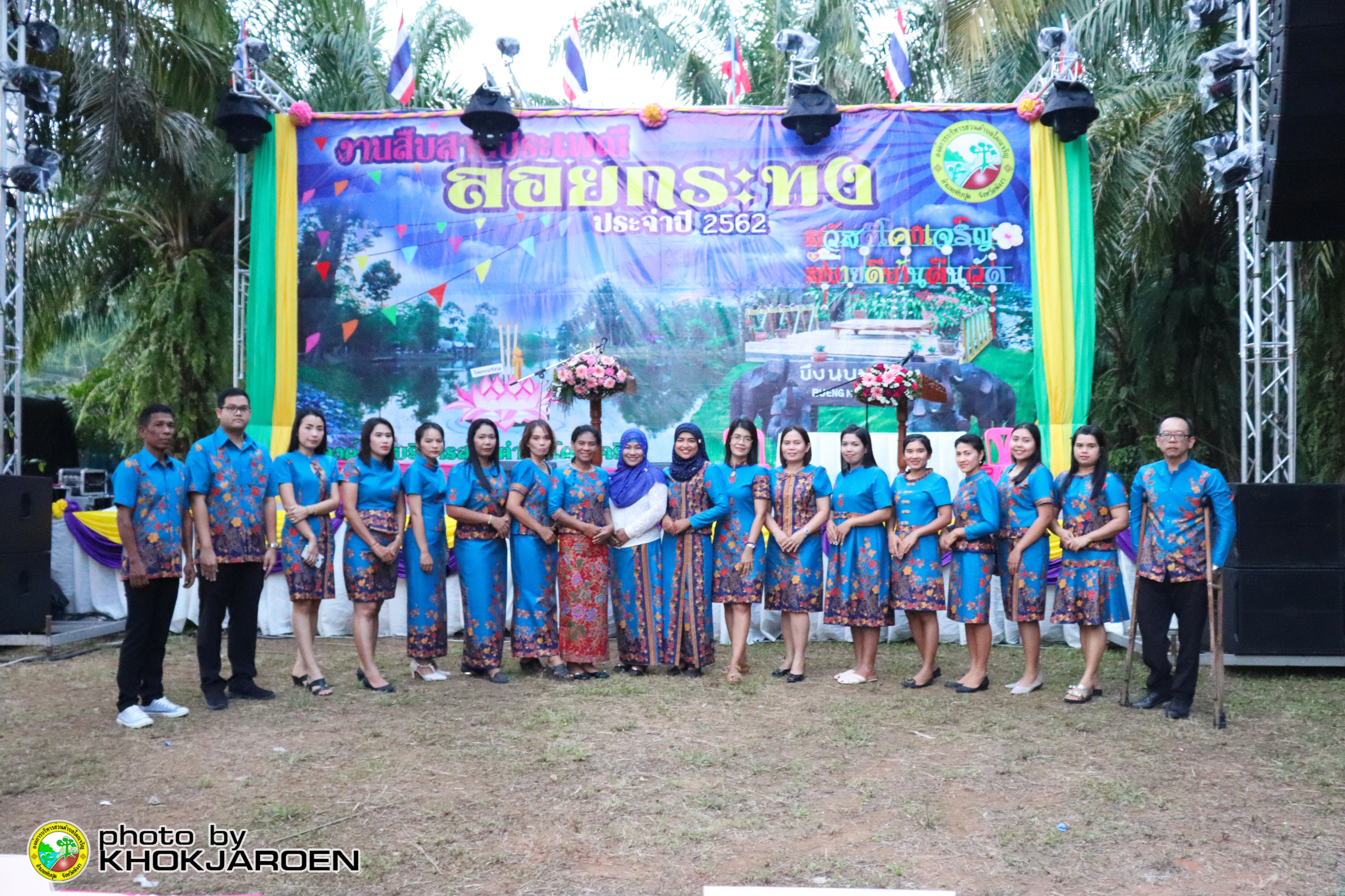 ประเพณีลอยกระทงโคกเจริญ 2562