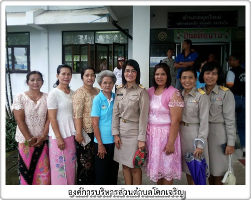 โครงการวันแม่แห่งชาติ ปี ๒๕๕๘