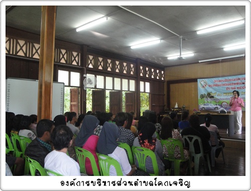 โครงการอบรมให้ความรู้ด้านทักษะการขับขี่อย่างปลอดภัยเพื่อลดอุบัติเหตุทางถนน ปี 2557‏